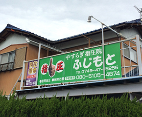 右手に駐車場あり この看板が目印です！