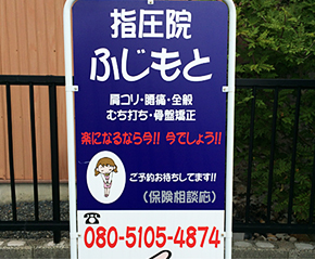 左手に駐車場あり この看板が目印です！